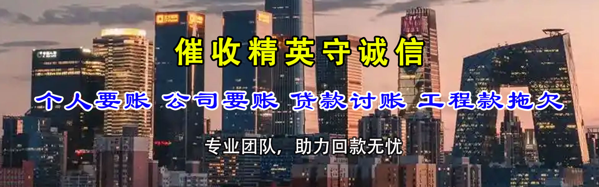 古田收账公司